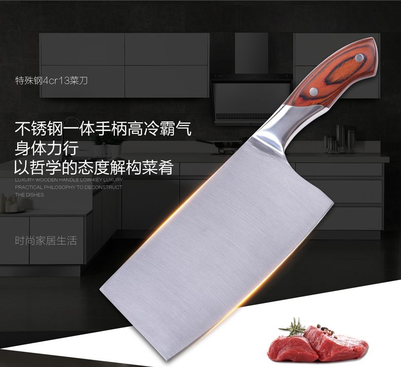 HP108-769砍切刀_03.jpg