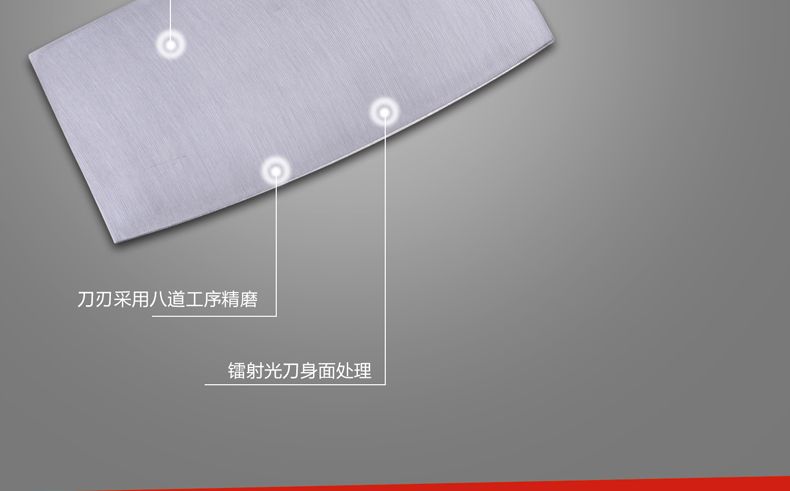 HP108-769砍切刀_06.jpg