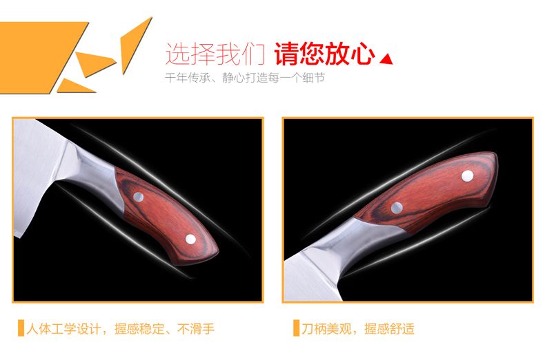 HP108-769砍切刀_10.jpg