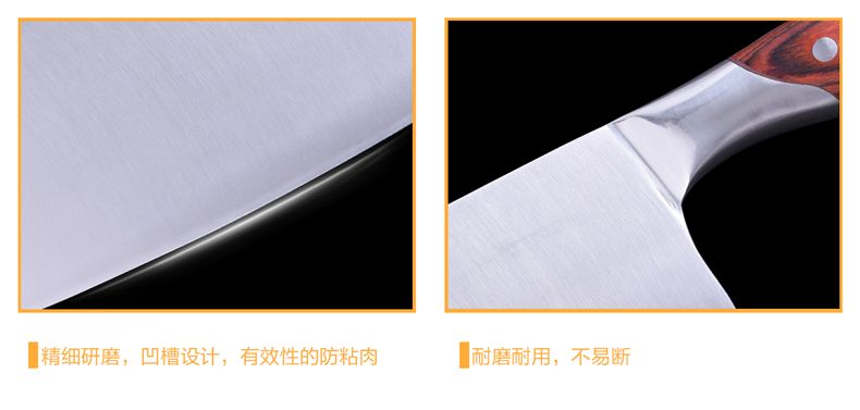 HP108-769砍切刀_11.jpg