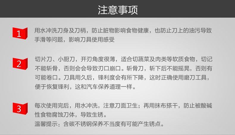 HP108-769砍切刀_14.jpg