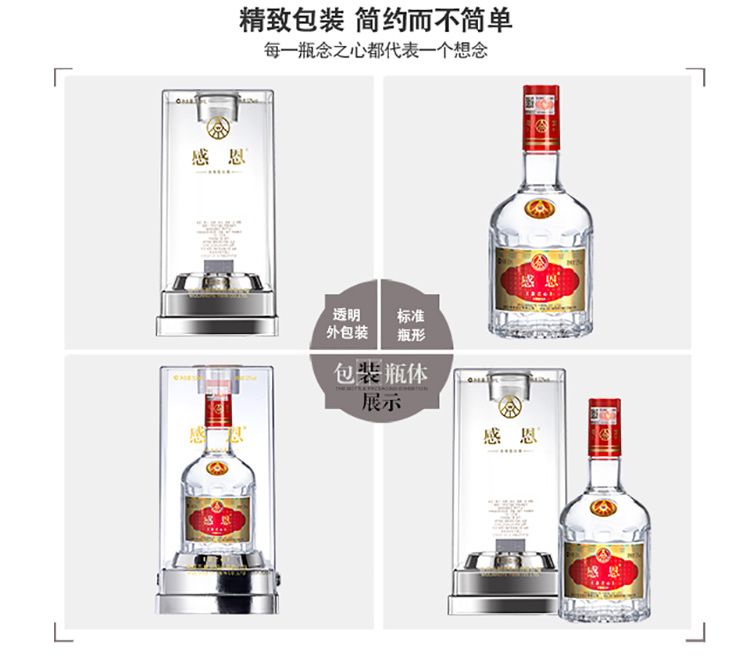 念之心详情页_03.jpg