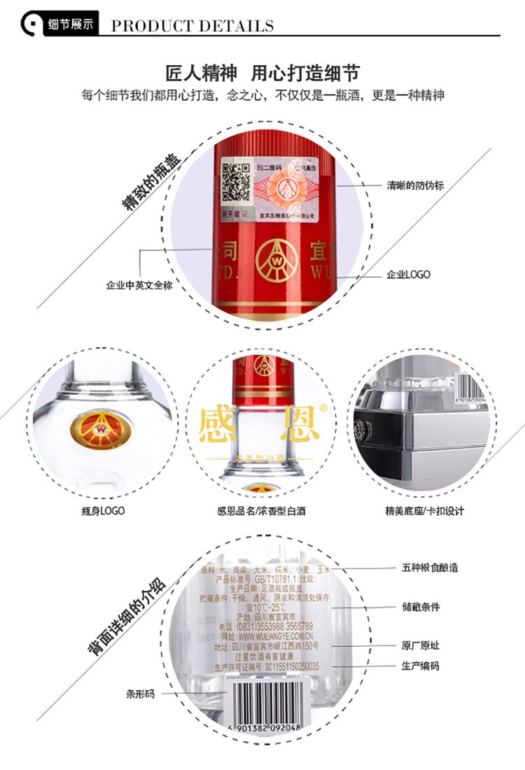 念之心详情页_04.jpg