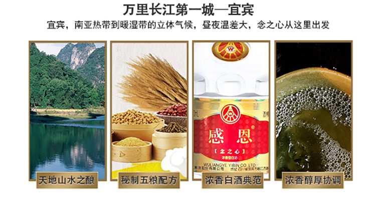 念之心详情页_08.jpg